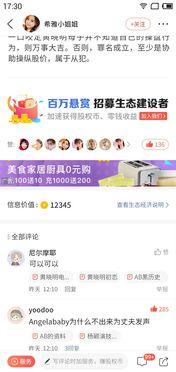 吃瓜视频小说免费阅读,免费阅读吃瓜小说背后的故事