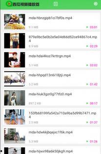 茄子视频吃瓜软件下载