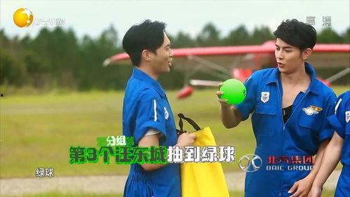 队友全程吃瓜视频在线观看,见证队友精彩瞬间！