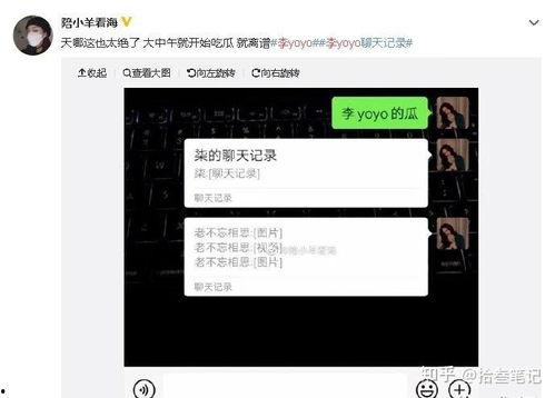 抖音各类吃瓜视频大全,揭秘热门事件背后的真相与笑料