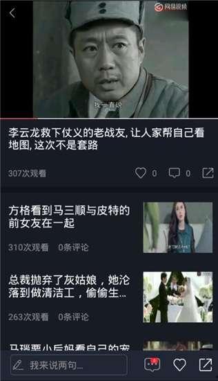 吃瓜战皇全集观看视频,揭秘娱乐圈风云变幻的幕后故事