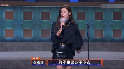 吃瓜郭昱麟吐槽马苏视频,吃瓜群众热议娱乐圈新风波