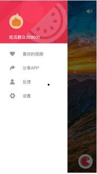 安卓手机吃瓜视频,安卓手机用户必看！吃瓜视频带你领略热门话题