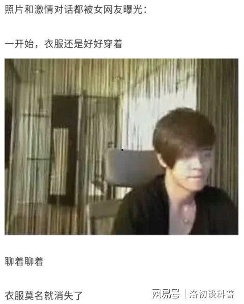 潍坊渣男吃瓜事件始末视频,揭秘一段情感纠葛的真相与反转