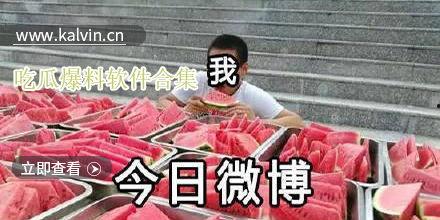 最近爆料吃瓜视频,最新吃瓜视频曝光惊人内幕