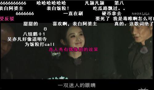 蔡徐坤吃瓜群众上线视频