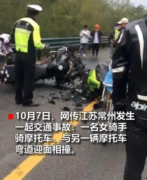 广州机车圈吃瓜视频