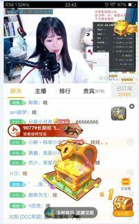 情感电台主播吃瓜视频下载,一场娱乐与情感的碰撞